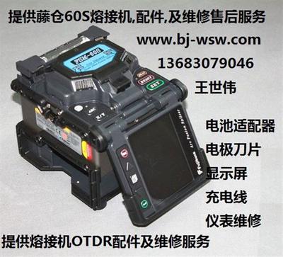 高效连接，持久续航——藤仓电池充电线与相关配件的专业选择