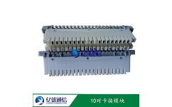 浙江慈溪亿雄通信 10对卡接模块与电话配线箱产品型号详解